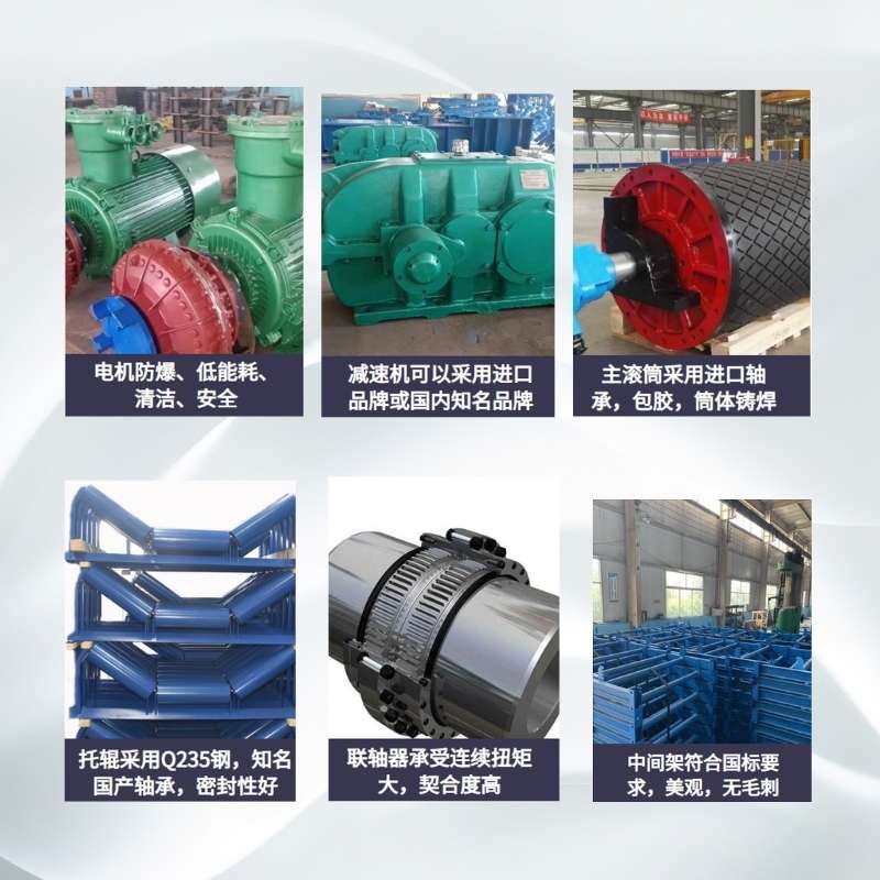 展示DTⅡ型帶式輸送機(jī)輸送帶連接處硫化處理過程，確保連接強(qiáng)度與密封性