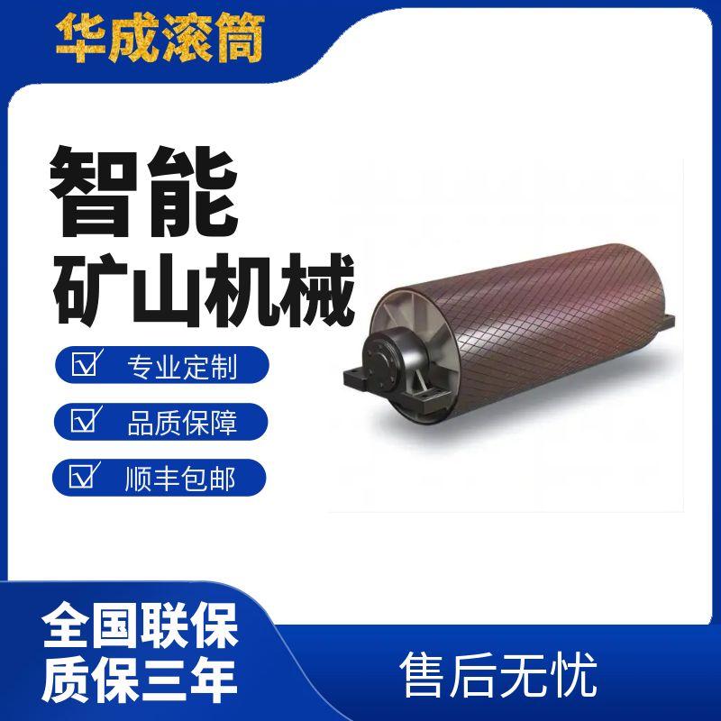 磁滑輪