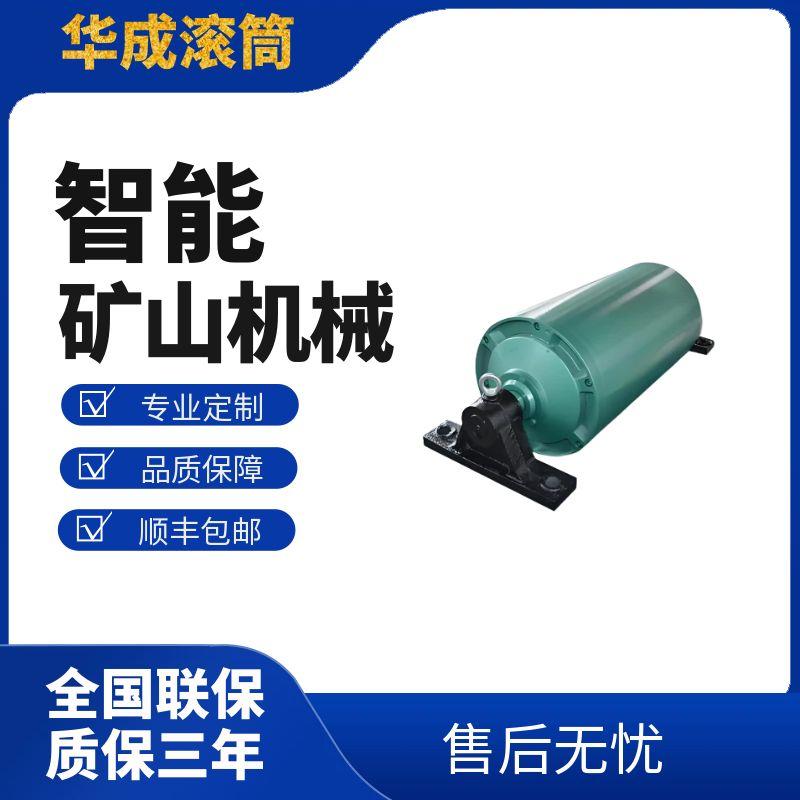 改向滾筒（bend pulley），導向滾筒