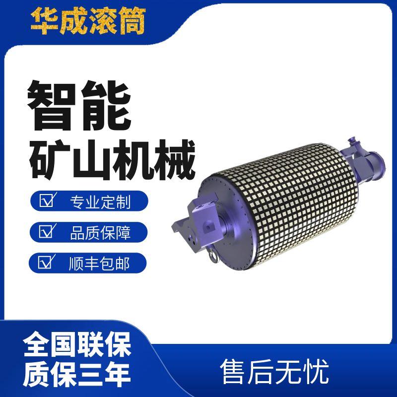 磁滑輪