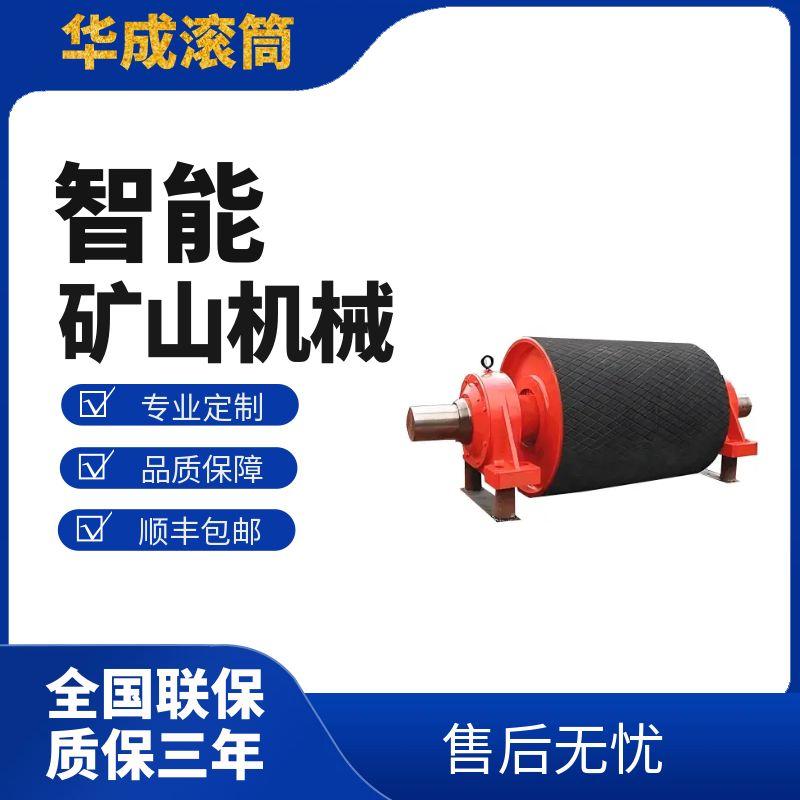 改向滾筒