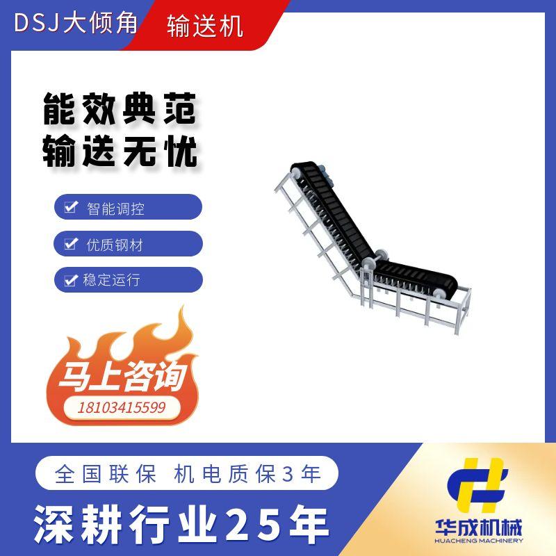 山西華成