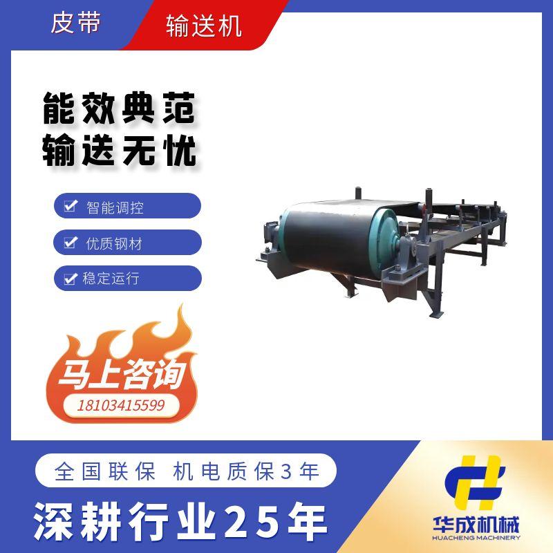 可伸縮帶式輸送機(jī)