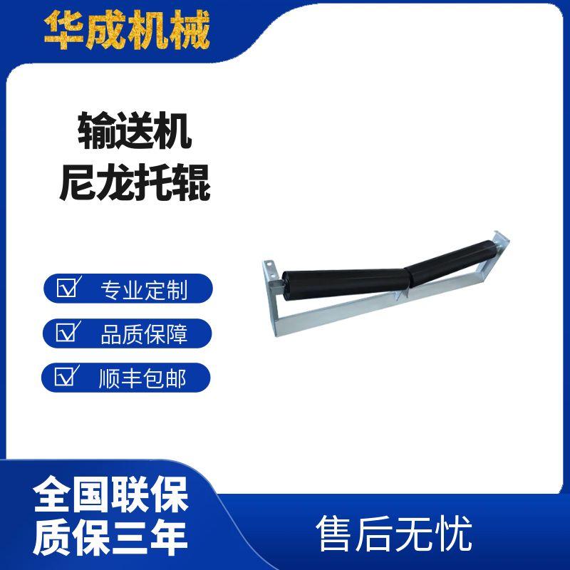 山西華成