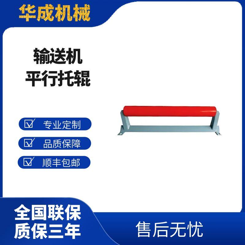 山西華成
