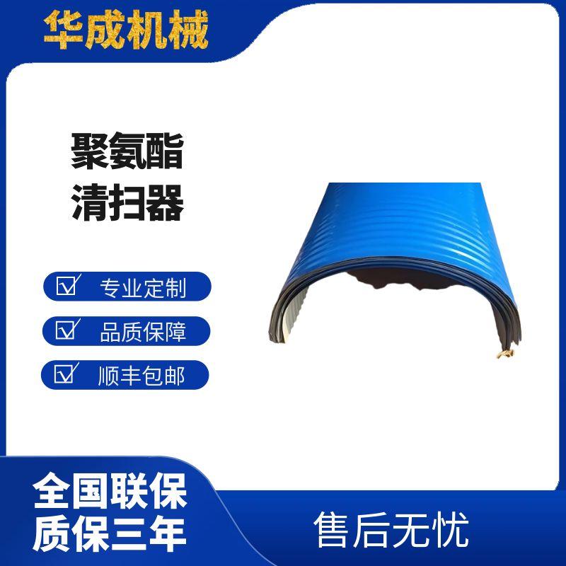 防雨罩