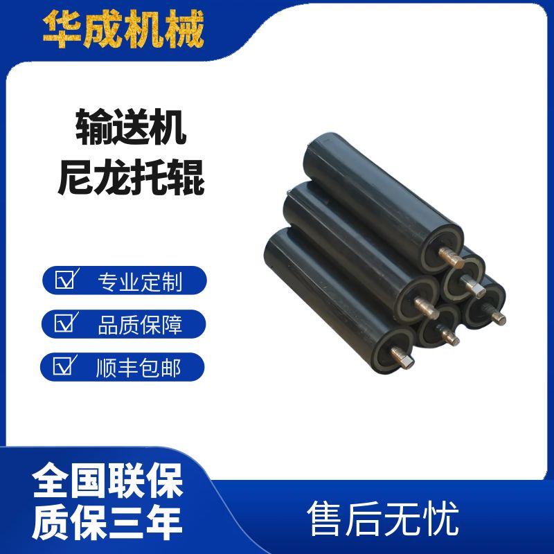 沖擊托輥適用于哪些場景