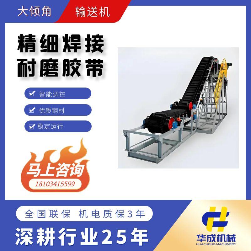 DTII型帶式輸送機技術優(yōu)勢有哪些