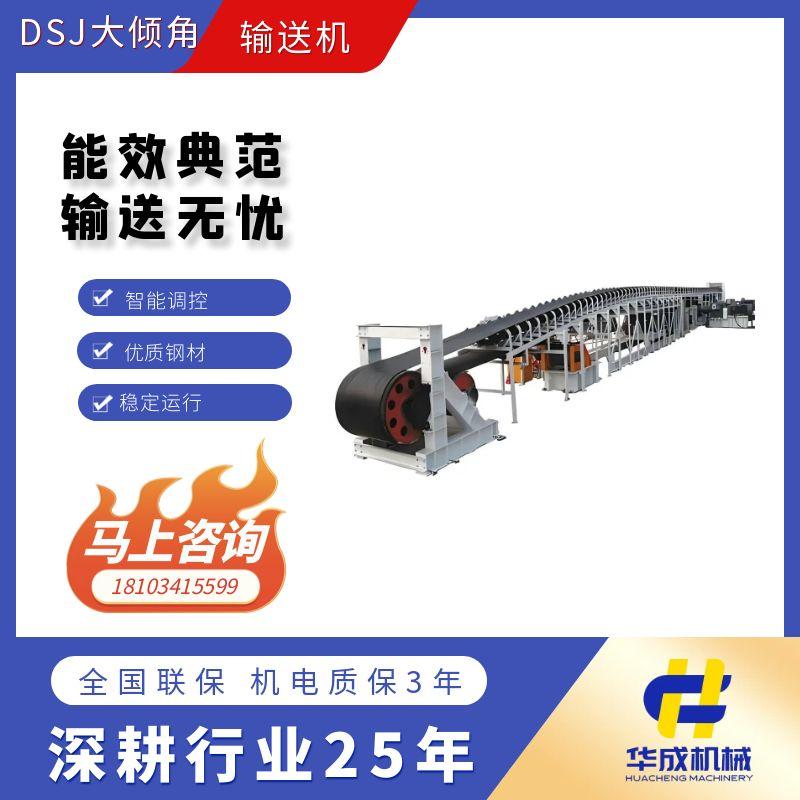 帶式輸送機.jpg