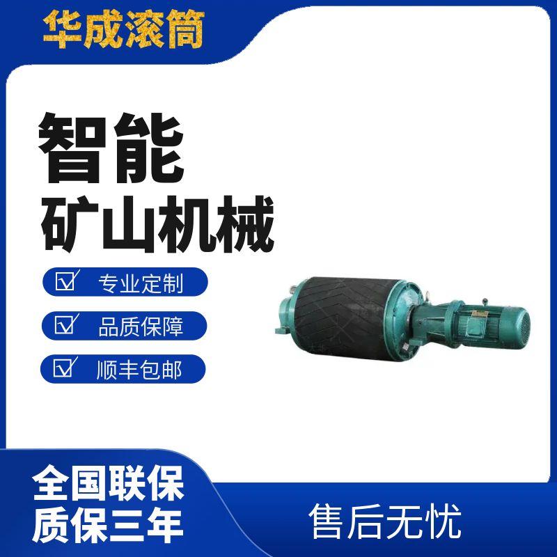 滾筒.jpg